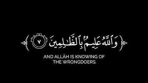 القرآن الكريم||Alquran Alkarm||سورة||الجمعة||كاملة||