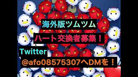 تحميل 海外版ツムツム Mp4 Mp3