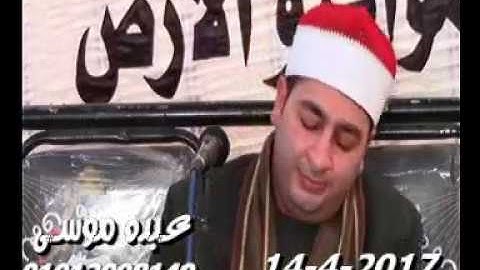 الشيخ محرم العطار سورة البقرة فى منية البندرة السنطة غربية 14-04-2017 تسجيلات عبده موسى