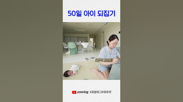 50일 아기 되집기 #shorts