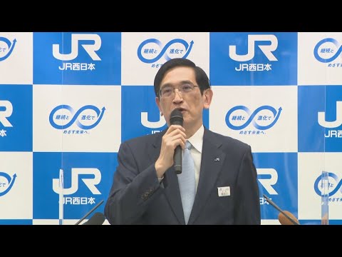 JR西日本　テキスト本 JR西日本 テキスト本 JR西日本 テキスト本 2025年最新】Yahoo