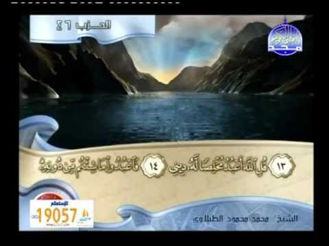 سورة الزمر محمد الطبلاوى خاشعة جدممتازة  