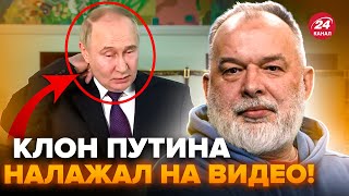 😳ШЕЙТЕЛЬМАН: ЦЕ побачили всі! Сам не свій Путін ЕПІЧНО СПАЛИВСЯ на камеру. ДВІЙНИКИ: скільки їх?