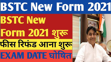 Rajasthan Bstc Form Date 2021/Bstc New Syllabus 2021/Bstc Online form Date/Bstc Notification form