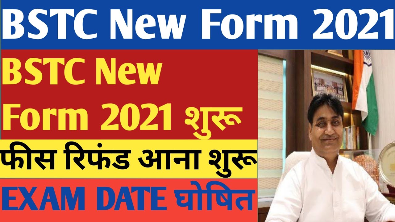 Rajasthan Bstc Form Date 2021/Bstc New Syllabus 2021/Bstc Online form Date/Bstc Notification form