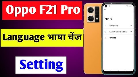 Oppo F21 Pro me language change kaise kare | how to change language Oppo F21 Pro