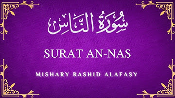Surat An-Nas | سورة الناس | Mishary Rashid Alafasy | مشاري بن راشد العفاسي  | Repeat ❣️