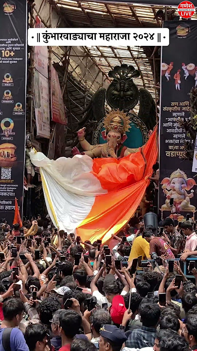 😍Grand Entry of Kumbharwada Cha Maharaja 2024❤️🥹🙏😭 | Ganpati Aagman 2024 #ganeshchaturthi