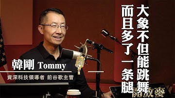 谷歌雄起反超OpenAI 两个红色预警 一位顶级天才 人工智能王者争霸