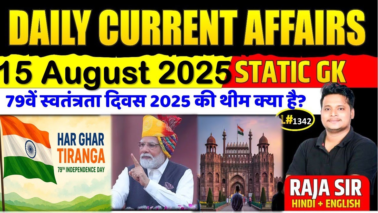 15 August 2025 |Current Affair Today | Daily Current Affairs | Ssc |Rrb ...