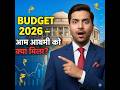 Budget 2026 Explained Simply | Aam Aadmi, Student, Business Sabke Liye Kya Badla?