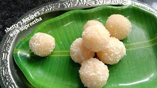 Coconut Laddu || ತೆಂಗಿನಕಾಯಿ ಲಡ್ಡು || Nariyal Laddu Coconut Recipes || Festival sweet