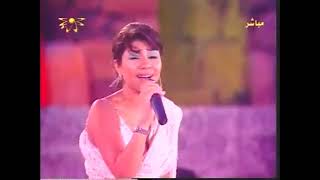 شيرين - لازم أعيش (من حفلة سوريا ٢٠٠٦) | Sherine - Lazem A3ish (From the Syria concert 2006)