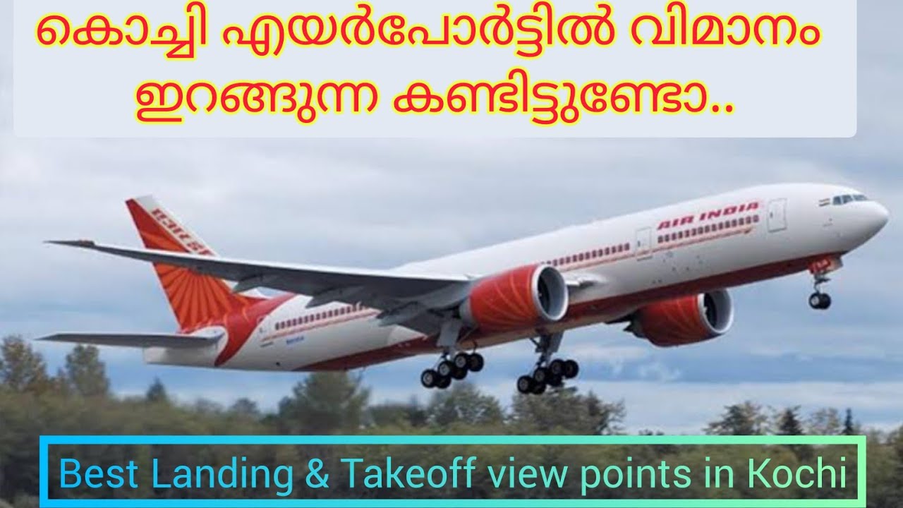 Cochin Airport Flight Landing and Takeoff Malaysian Airlines midnight