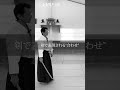 眼目を分けて稽古してみる「合わせ」公開中 #合気道 #aikido