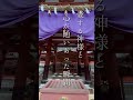 愛する神様と心が通いあった瞬間　丹生都比売神社