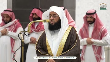 تلاوة من سورة الفرقان لفضيلة الشيخ ‎بدر التركي من صلاة الفجر اليوم السبت 23 شعبان 1446هـ