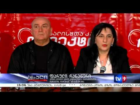 ახალი 3 | ფარული ჩანაწერი | 29.05.13