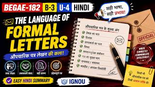 BEGAE-182 B-3 U-4 Hindi | The Language of Formal Letters | Easy Hindi Summary | IGNOU