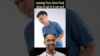 Amazing Facts About Food ??| Healthy Food Tips ?|