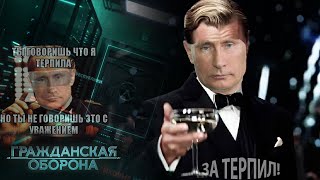 Проклятый ЗАПАД УТОПИЛ Россию? Как ХОРОШО живется россиянам на самом деле?  — Гражданская оборона