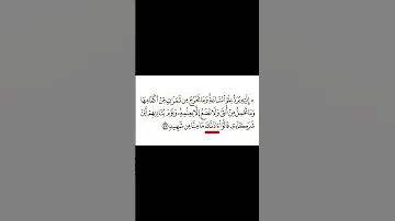 كلمات قرآنية قد يخطئ بعض الناس في نطقها آذ ن اك 47 فصلت 
