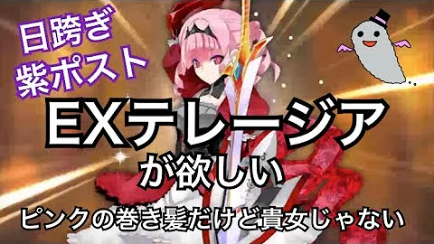 かんぱに 紫ポスト 効果 かんぱに 紫ポスト 効果
