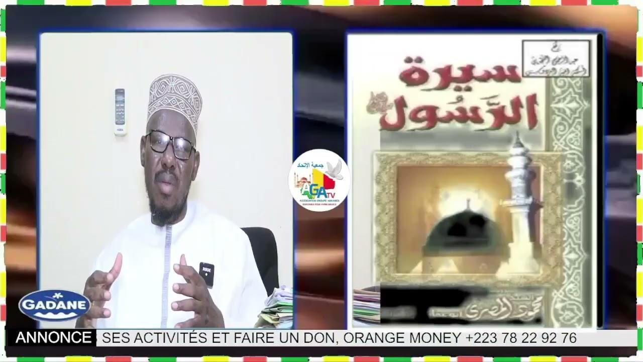 VOTRE ÉMISSION PRÉFÉRÉ LA VIE DE PROPHÈTE MUHAMMAD ANIMÉE PAR DR SEYDOU MADI BABA SYLLA SIGUIDA N'06