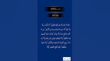 #تلاوة_خاشعة #القرآن_الكريم #سورة_البقرة #راحة_نفسية #فارس_عباد