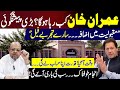 When Will Imran Khan Be Released? | Latest Predictions by Dr M Ali