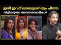    mohan lal against contestants  big boss malayalam season 6