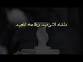 نشيد خلقت للتوحيد صوت ندي ومؤثر بدون موسيقى أروع الأناشيد الإسلامية الهادئة