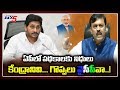 GVL Narasimha Rao comments on CM Jagan