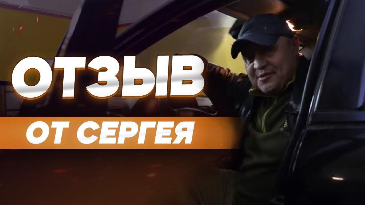 Ооо мерс мастер