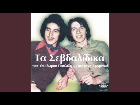 Δέκα δράμι͜α βούτορον