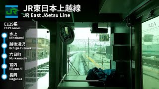 【前面展望】JR東日本上越線 JR East Jōetsu Line (水上 Minakami → 長岡 Nagaoka)