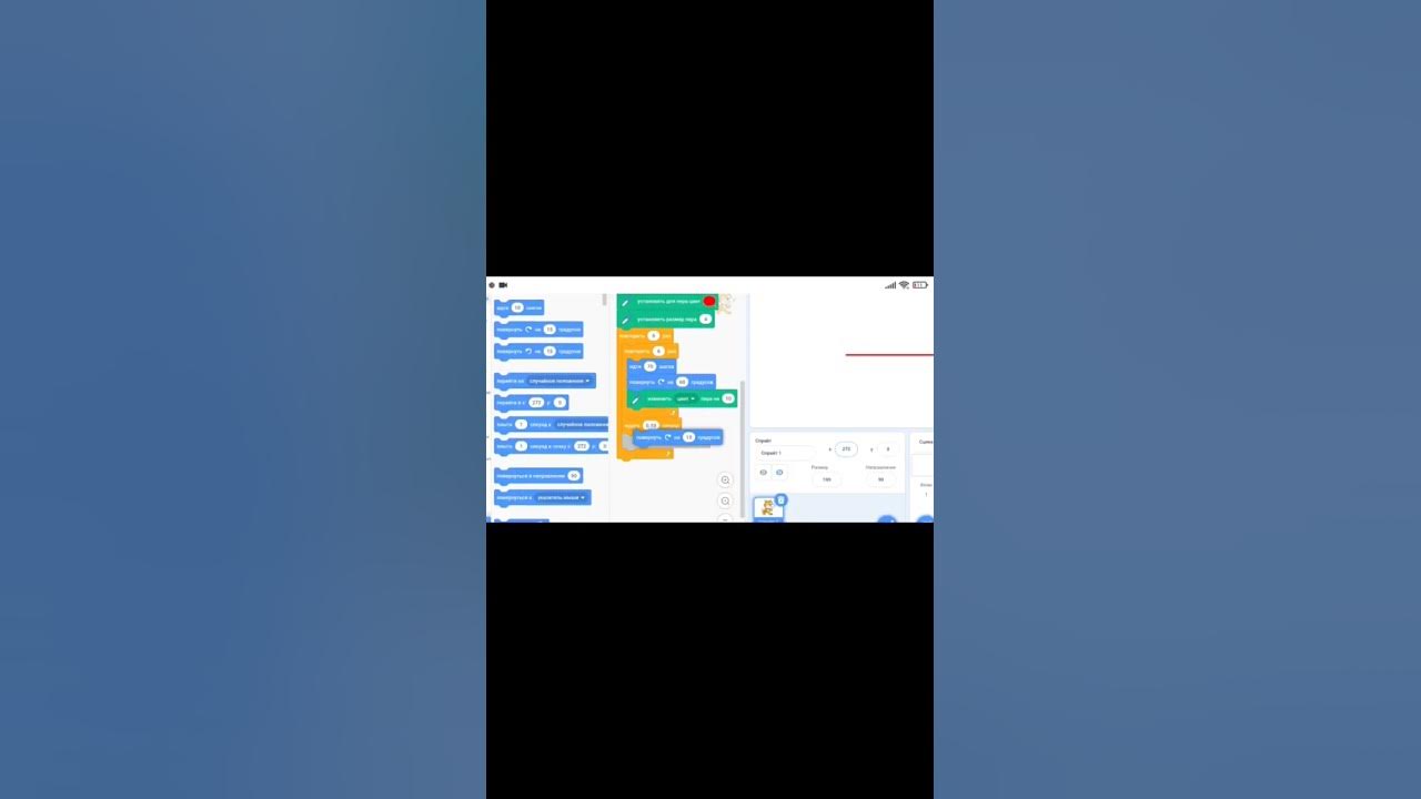Как сделать красивый еффект на скрейтч #shorts #scratch #урок # ...