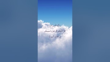 الشيخ أحمد طالب بن حميد آيات من سورة الصَّف، كانت تلاوة مختلفة…إي وربي مختلفة.
