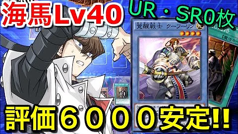 تحميل 海馬 40 周回