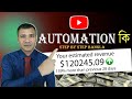 Youtube automation  youtube automation step by step  youtube automation for beginners bangla