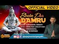    ll bhole da damru ll  by ajay kaushal gangath ll 7727846565