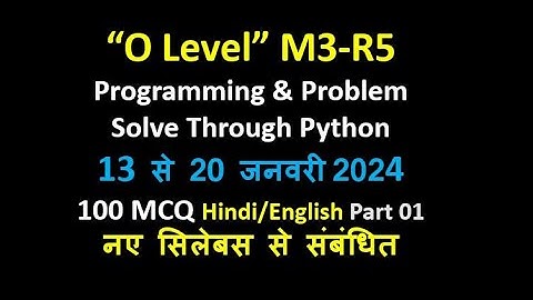 O Level M3 R5 Question Paper 2023 |O level Programming & Problem Solve Through Python(M3-R5) Part 01