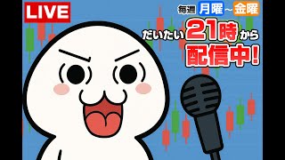 オレ的ゲーム速報JIN FX・株投資部の配信のサムネイル画像