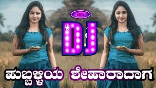 HUBALIYA SHEHARADAGA DJ KANNDA SONG (MIX DJ SANJU KLT)
