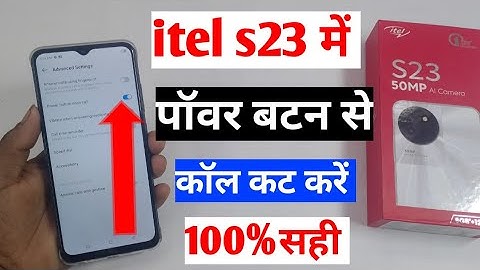 itel s23 mein power button se call cut kaise kare / How to disconnect call press power button