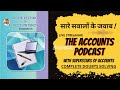 ACCOUNTS EXAM से पहले बस इतना सिख़लो ! CLASS 12th l MOST IMP l WITH SIMPLE METHOD I BOARD EXAM 2024