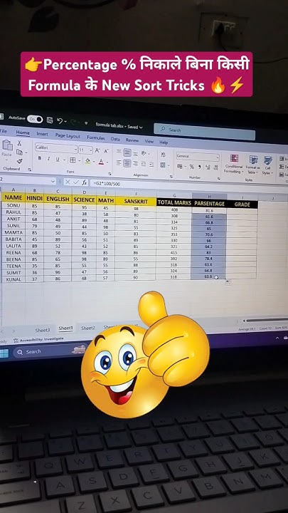 percentage-in-excel-without-formula-shortcut-trick