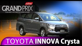 (TEST DRIVE) 2017 : เจาะลึก TOYOTA INNOVA Crysta 2.8 Diesel