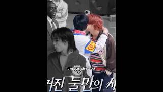 They Were So Ready To Kiss On Stage Wtf