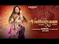 Dogri Song Ll Vadhaiyaan Ll Sars Bharti Ll Musical Mafia Ll NJ Neeraj Ll Latest New Dogri Song 2026 
